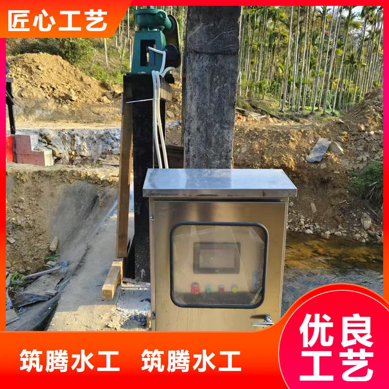 智能测控一体闸门智能测控一体闸门实力商家供货稳定