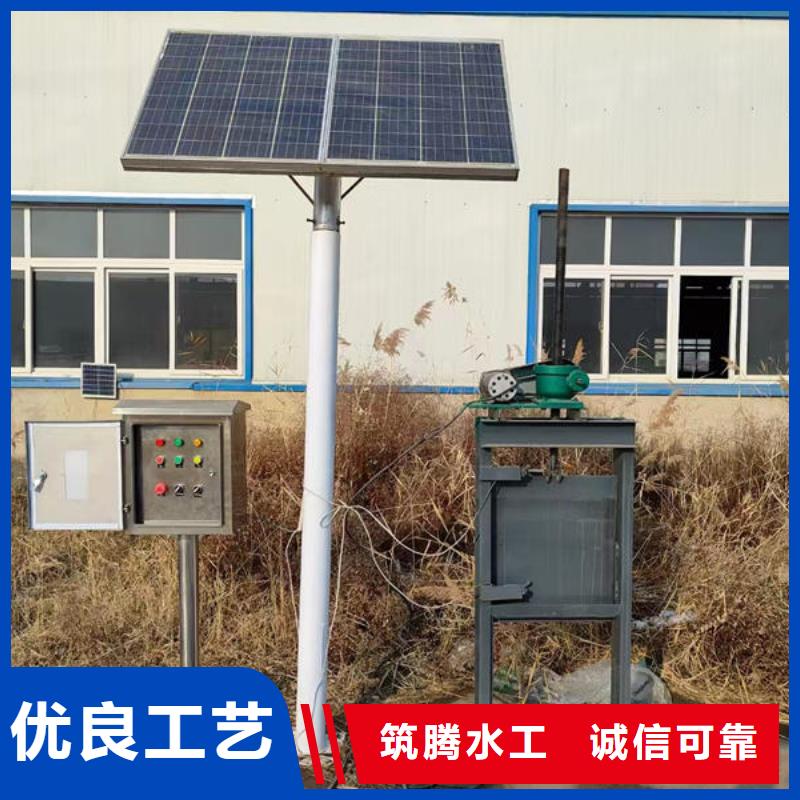 智能测控一体闸门智能测控一体闸门本地配送