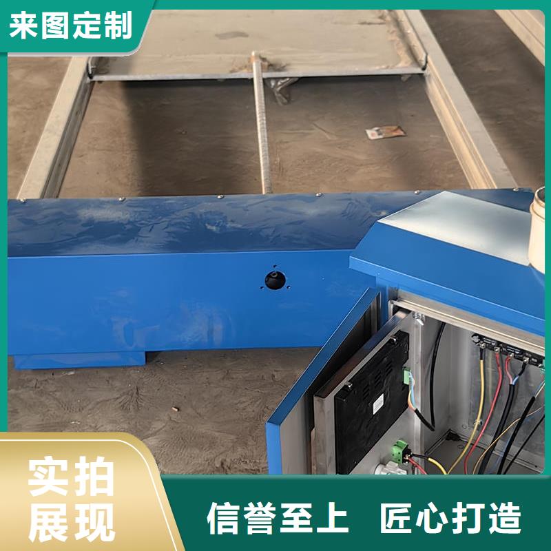 智能测控一体闸门智能测控一体闸门用心做好每一件产品