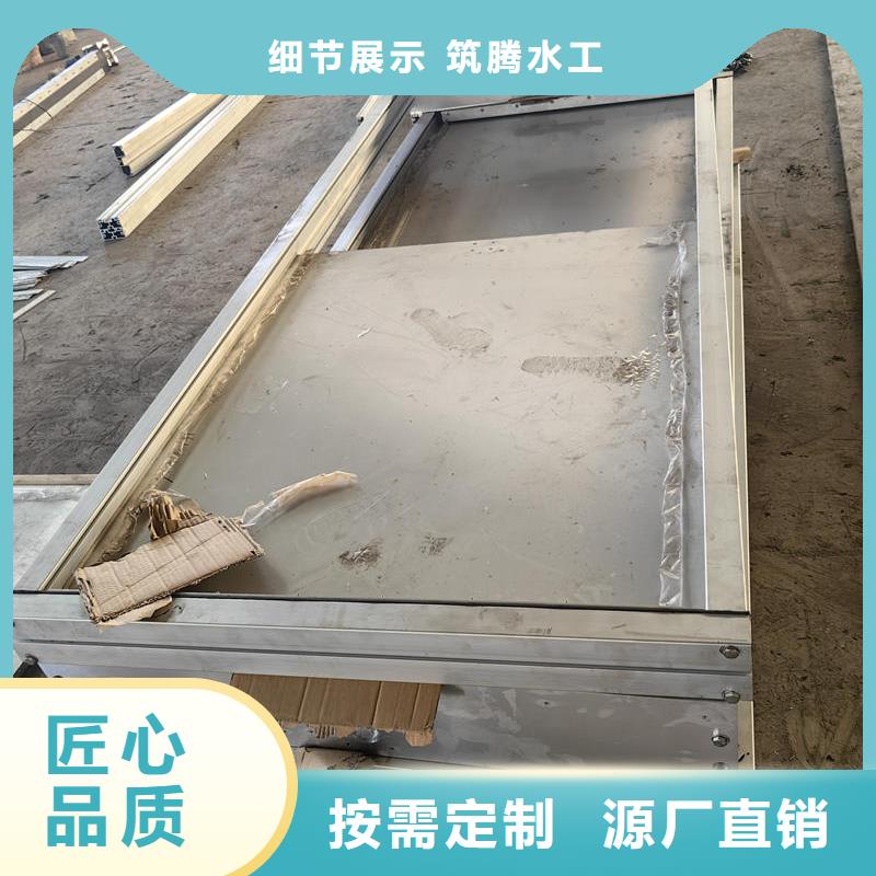 智能测控一体闸门智能测控一体闸门源头实体厂商