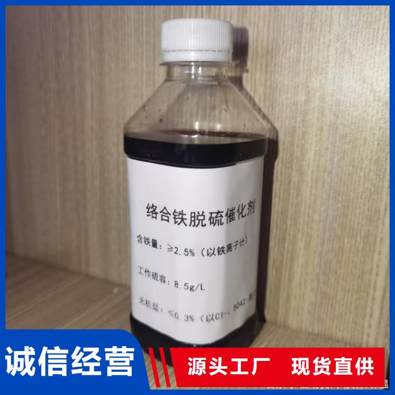 焦油氨水分离剂厂家直销