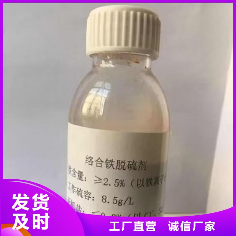 络合铁脱硫催化剂源头厂家