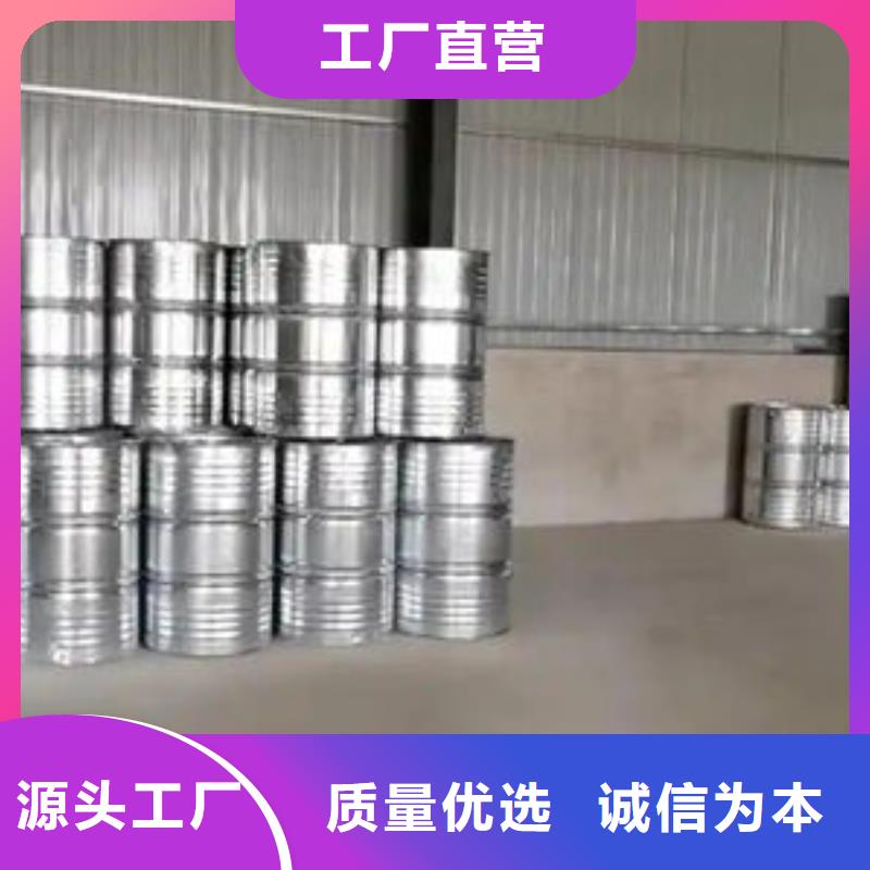 焦油氨水分离剂厂家直销