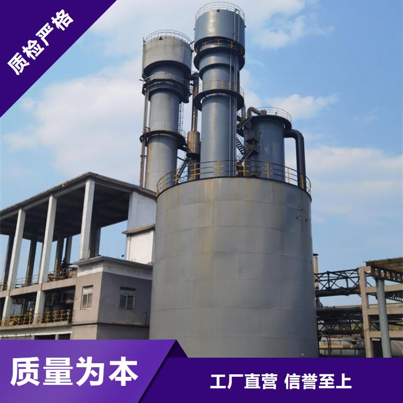 焦油氨水分离剂厂家直销