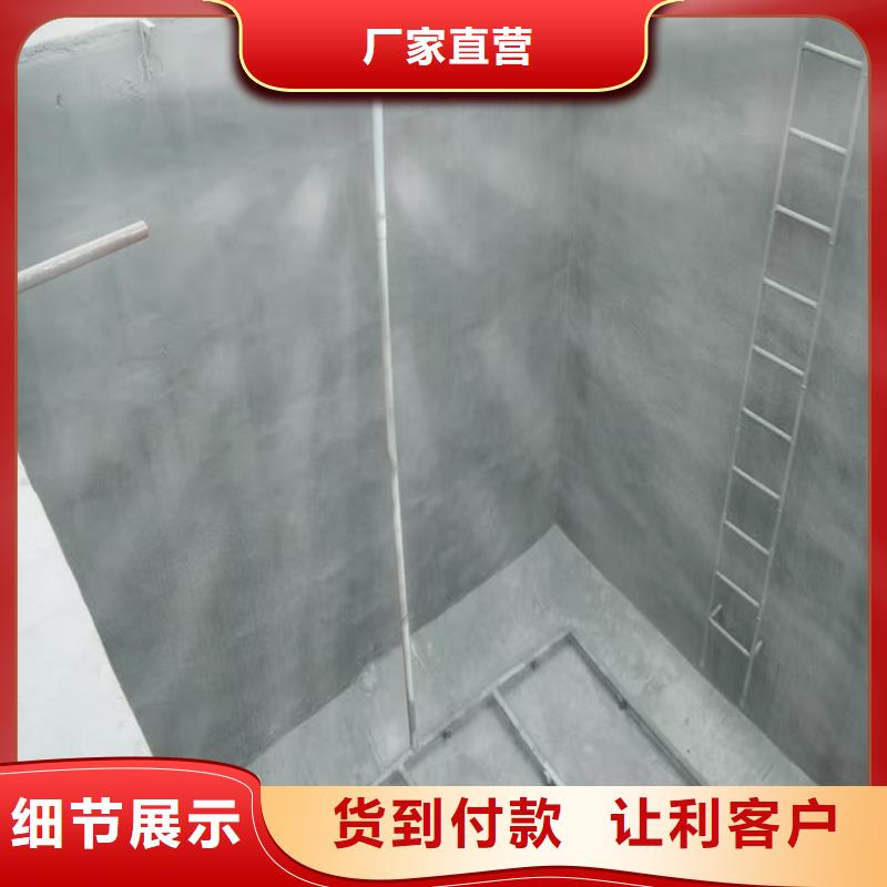 澳阔防腐DH1900型防渗防腐涂料分类和资质认证资质认证防碳化防腐防水涂料