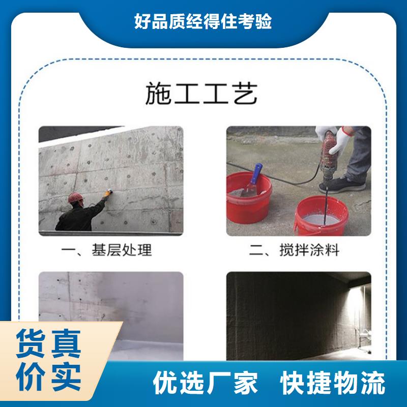 澳阔防腐DH1900型防渗防腐涂料分类和资质认证资质认证防碳化防腐防水涂料