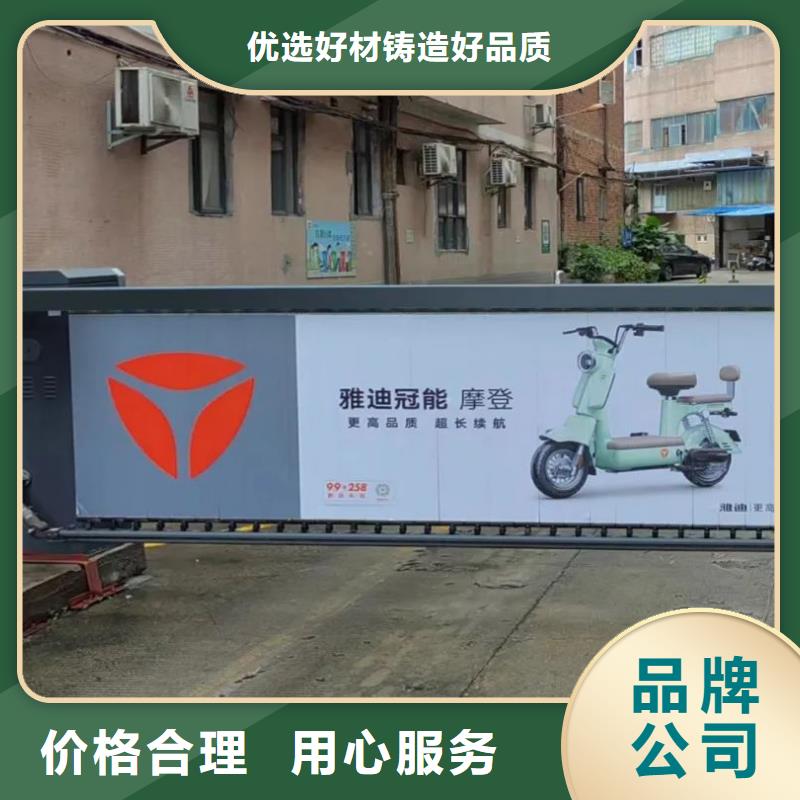 社区广告牌投放本地公司推荐
