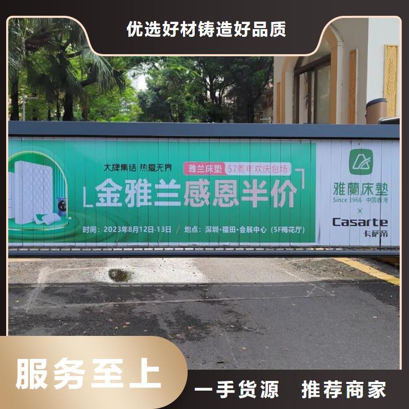 社区广告牌投放本地公司推荐