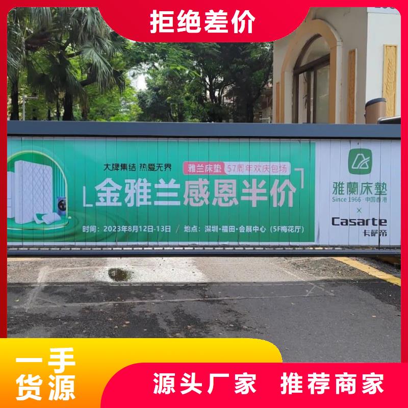 门禁广告框当地广告服务商