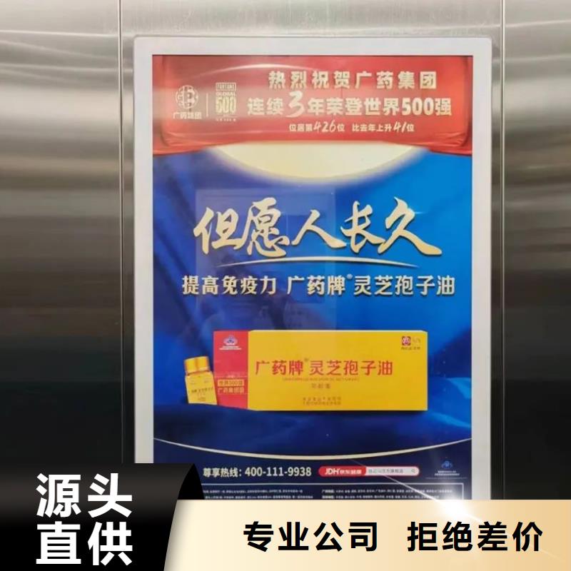 当地电梯广告公司品质服务