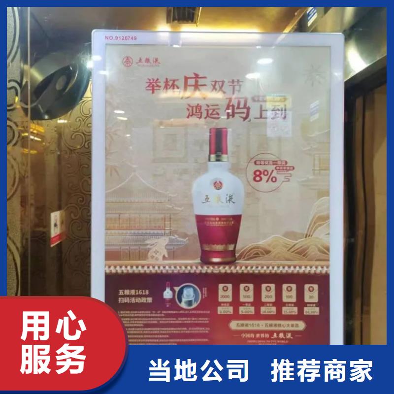 社区广告传媒公司供应商