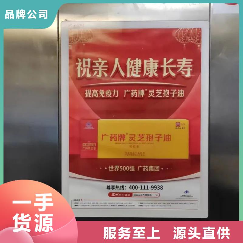 扬州市专业做小区广告的公司本地公司