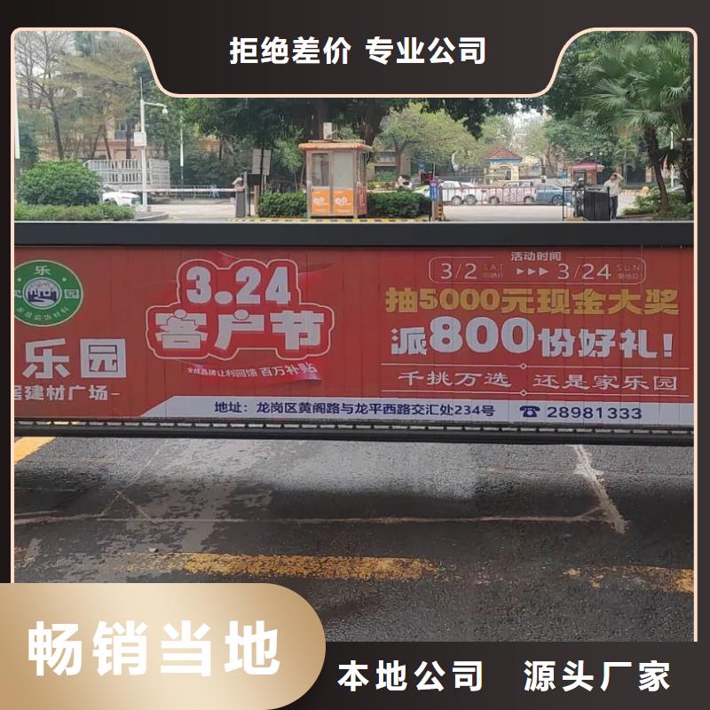 扬州市专业做小区广告的公司本地公司