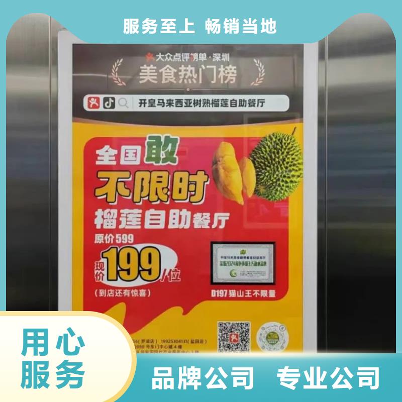淄博市社区广告哪家好本地公司