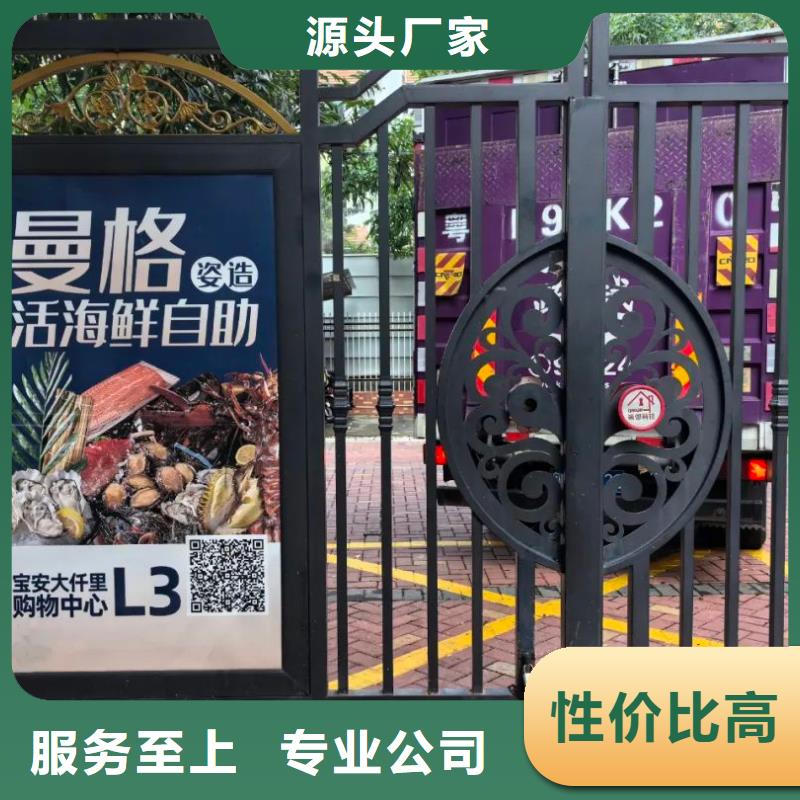 扬州市专业做小区广告的公司本地公司