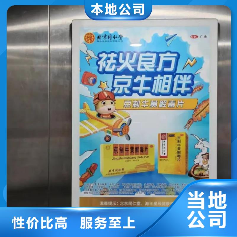 社区广告牌投放本地公司