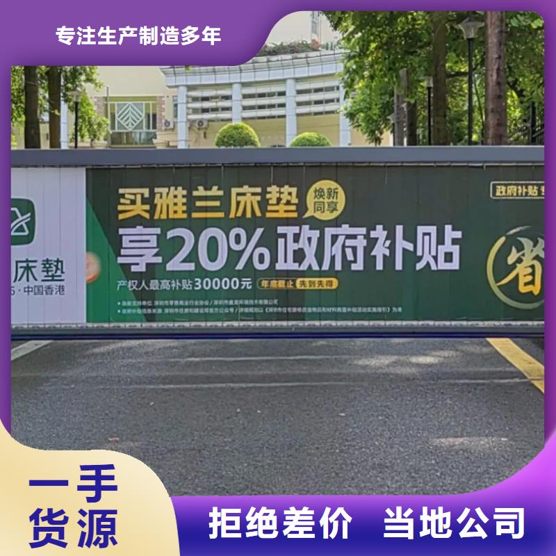 扬州市专业做小区广告的公司本地公司