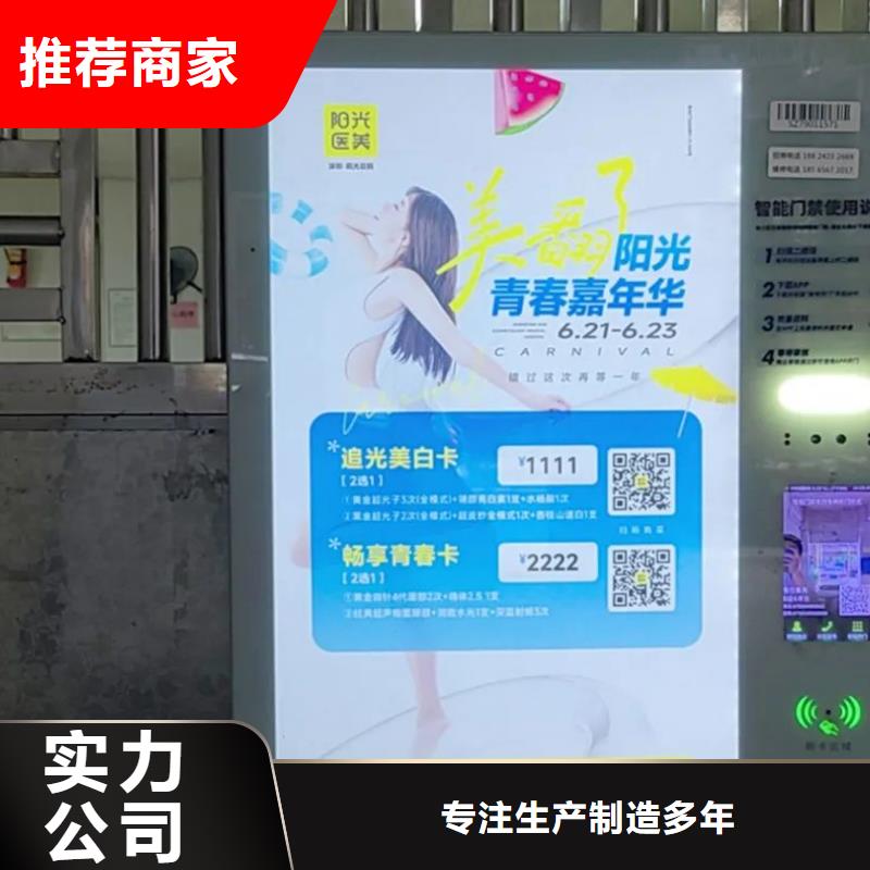 电梯广告设计制作本地服务商