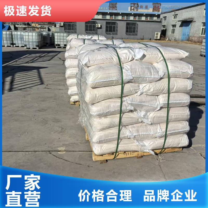 矿山专用抑尘剂全国专线直发