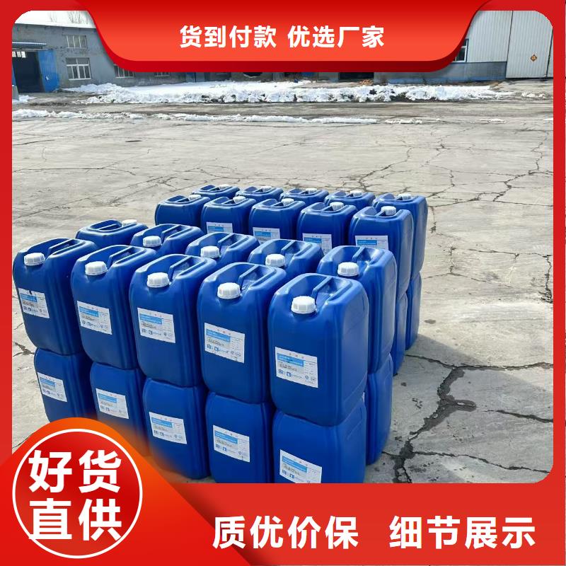 结壳抑尘剂专用绿色浆生产厂家