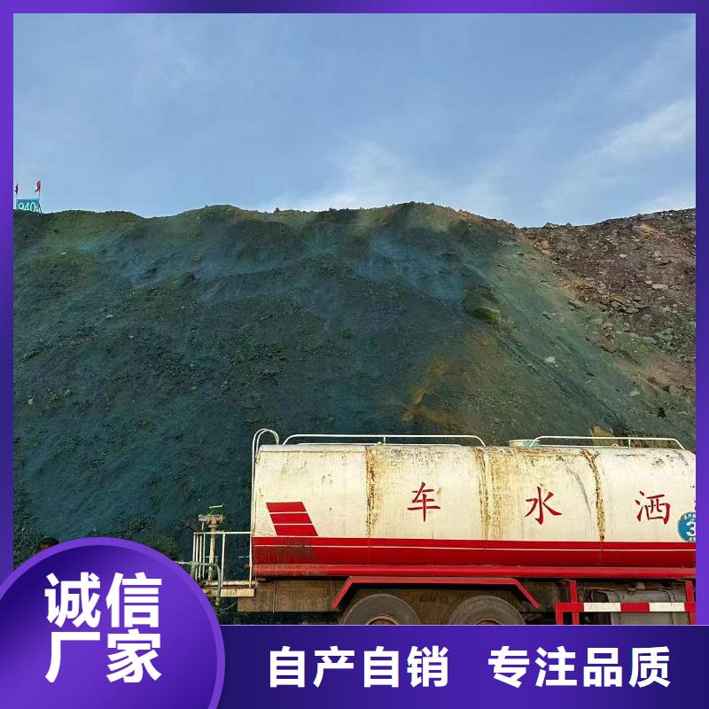 环保结壳抑尘剂实力生产厂家