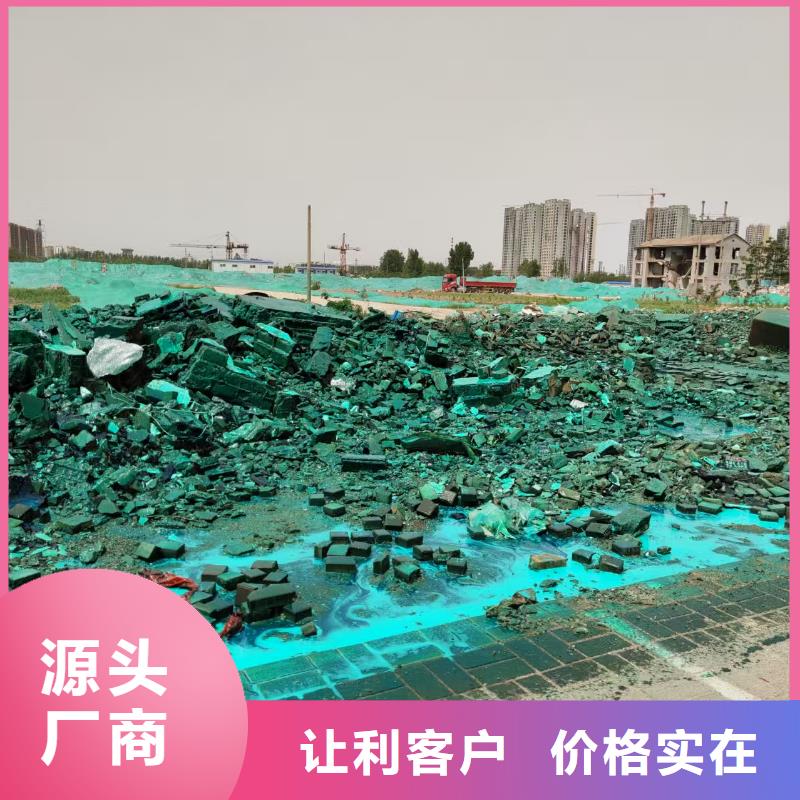 环保结壳抑尘剂今日