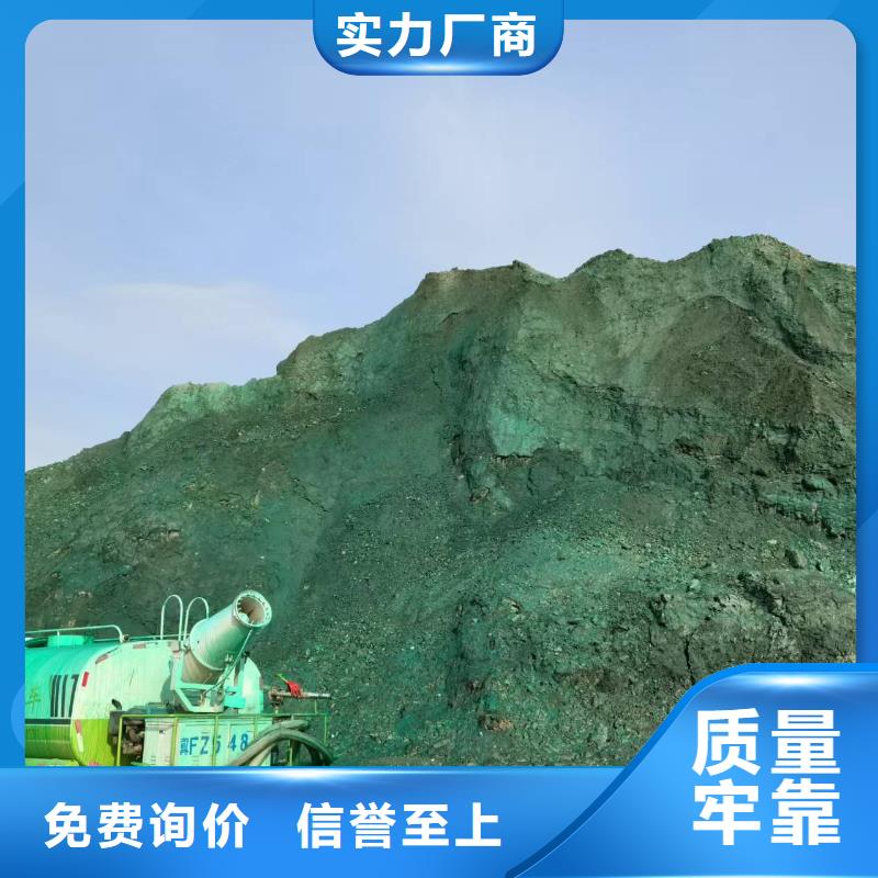 结壳型抑尘剂厂家放心选购