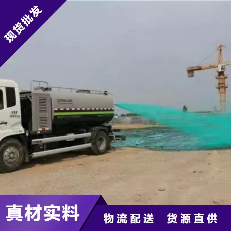 结壳型抑尘剂厂家放心选购