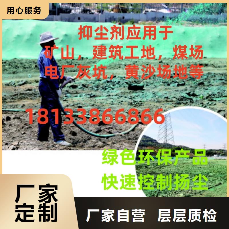 臭氧抑制剂pm10治理溶液