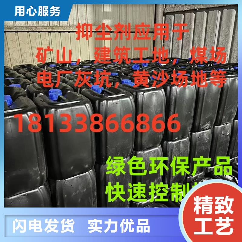 臭氧抑制剂pm10治理溶液