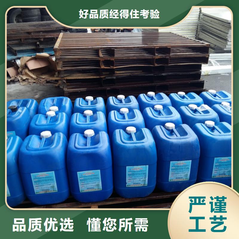 供应锅炉除垢剂除垢