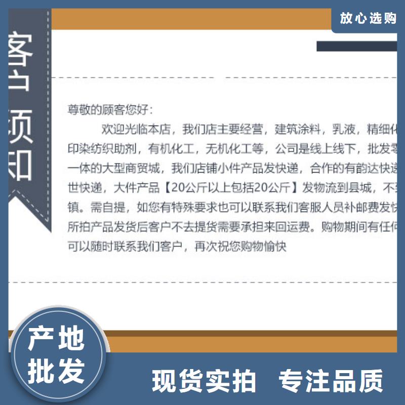 锅炉防腐除垢剂实力工厂