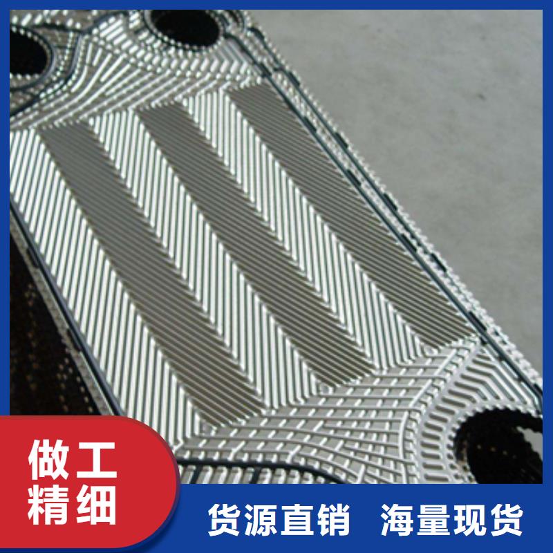 换热器清洗剂181-3386-6866