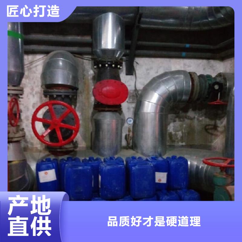 锅炉专业除垢剂生产厂家