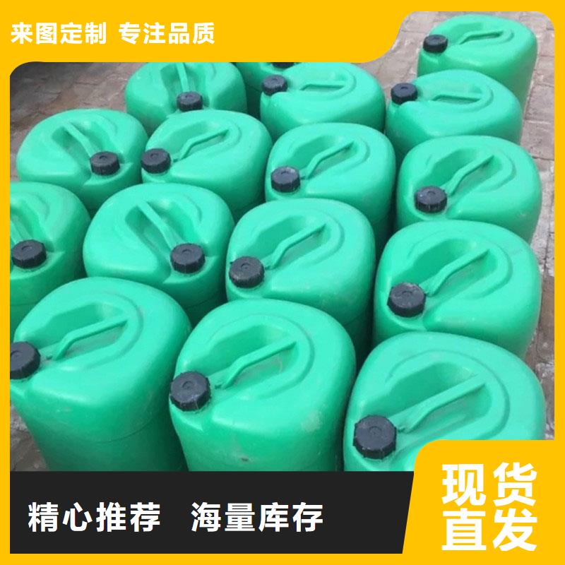 换热器清洗剂181-3386-6866