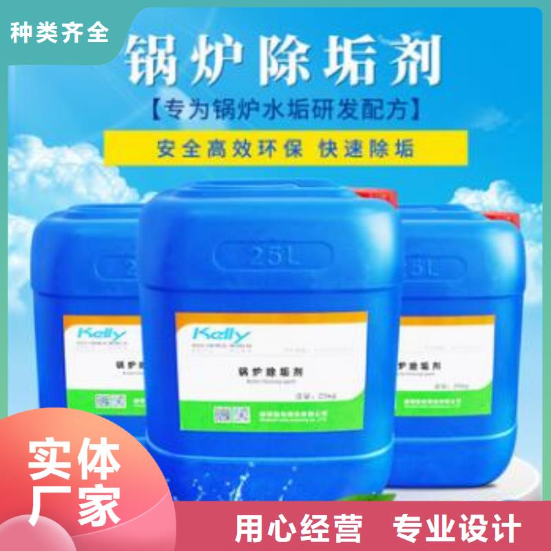 换热器清洗剂181-3386-6866