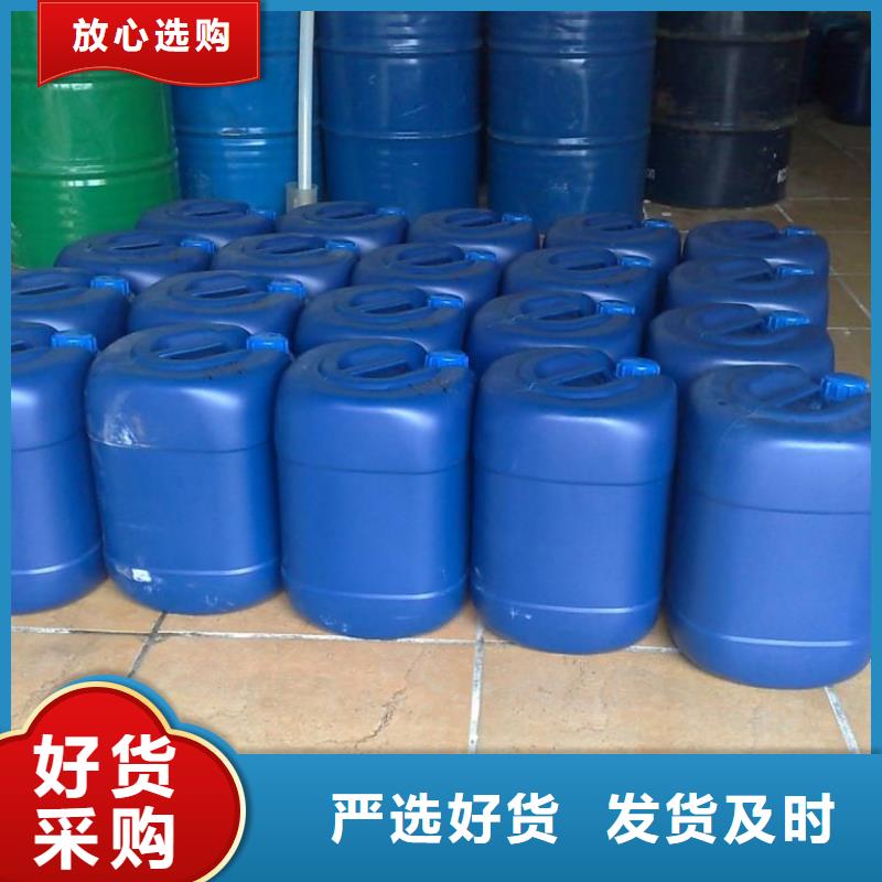 中央空调清洗剂锅炉除垢剂专业生产厂家