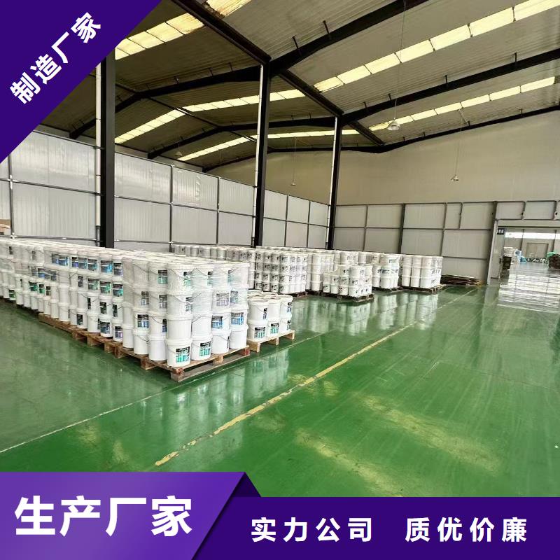 换热器清洗剂181-3386-6866