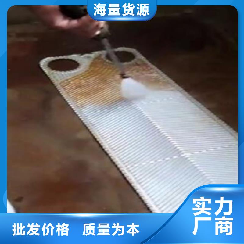 电厂专用除垢剂生产厂家