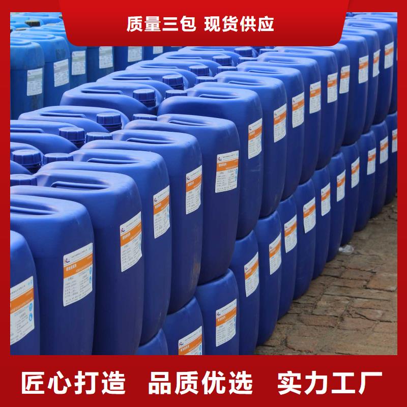 供应锅炉除垢剂除垢