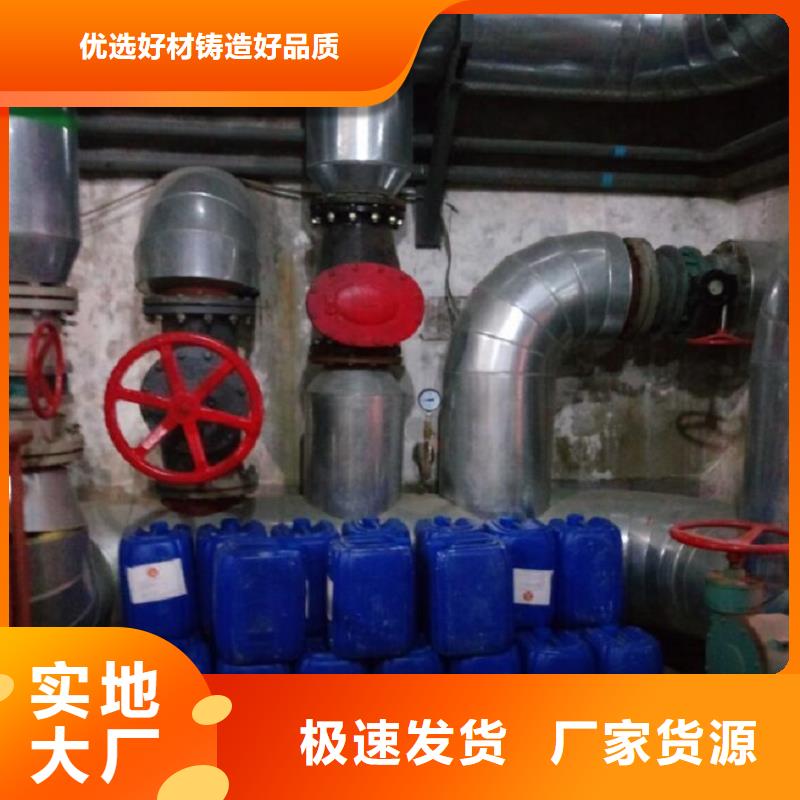 中央空调清洗剂锅炉除垢剂专业生产厂家