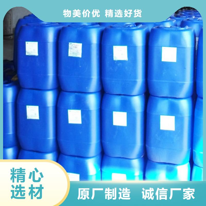 换热器清洗剂181-3386-6866