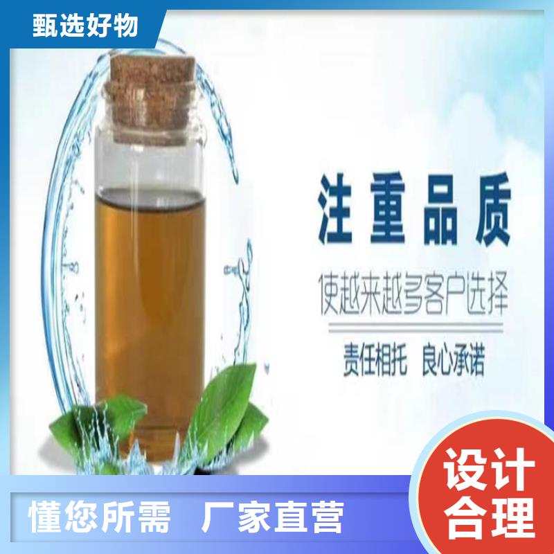 家用地暖防冻液----冷库载冷剂