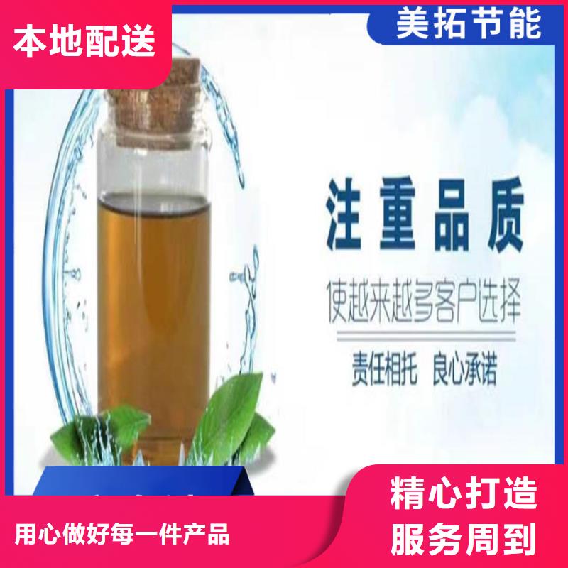 工业设备防冻液今日