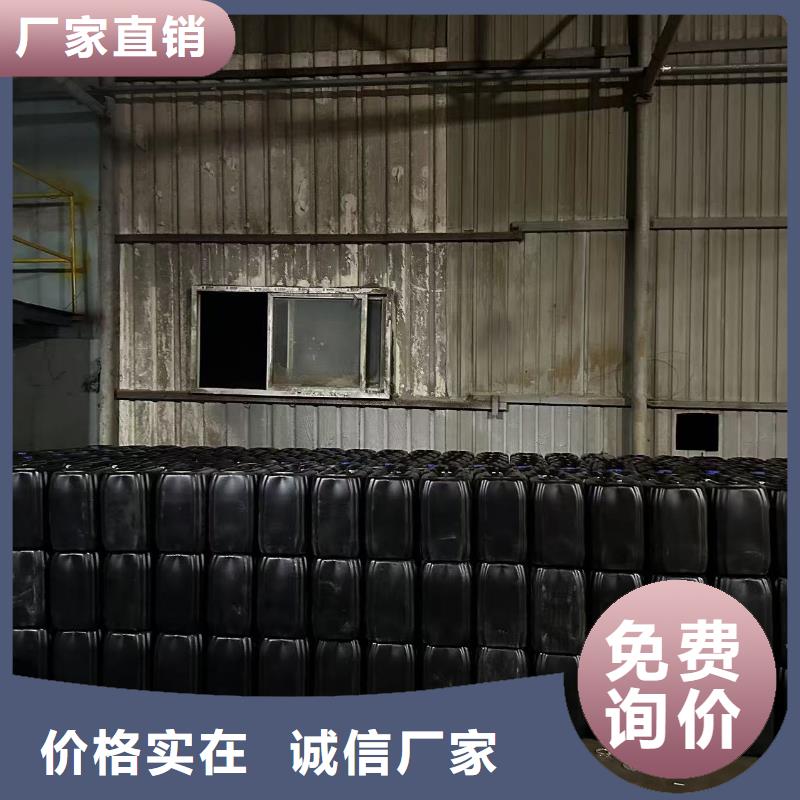 工业设备防冻液实力生产厂家