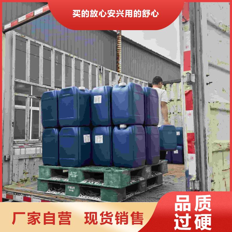 空气能防冻液防腐蚀防冻