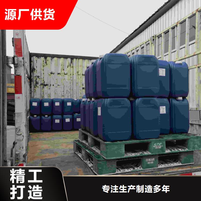 工业设备防冻液实力生产厂家