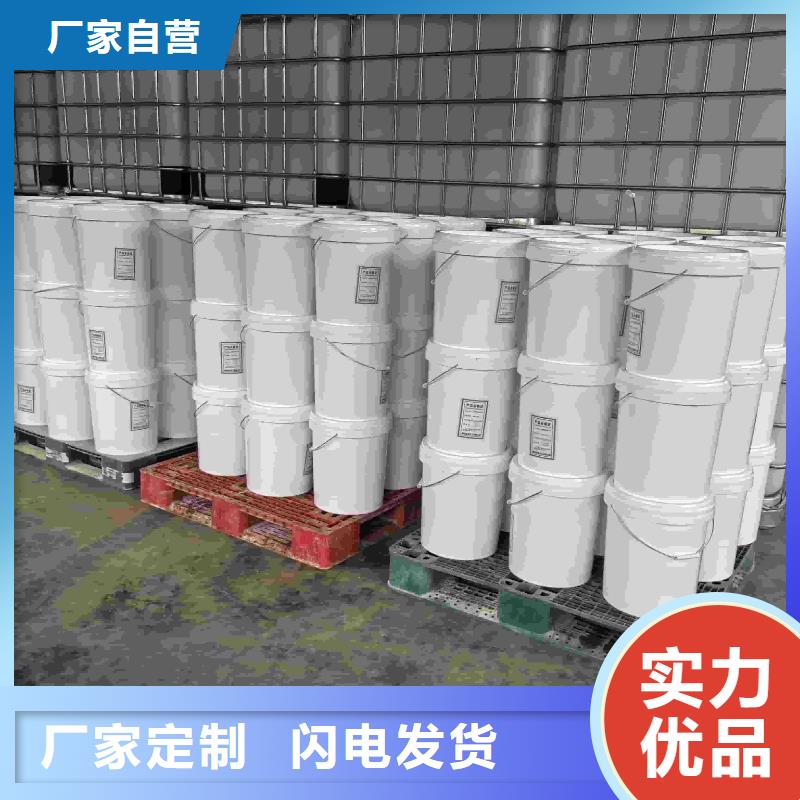工业设备防冻液实力生产厂家