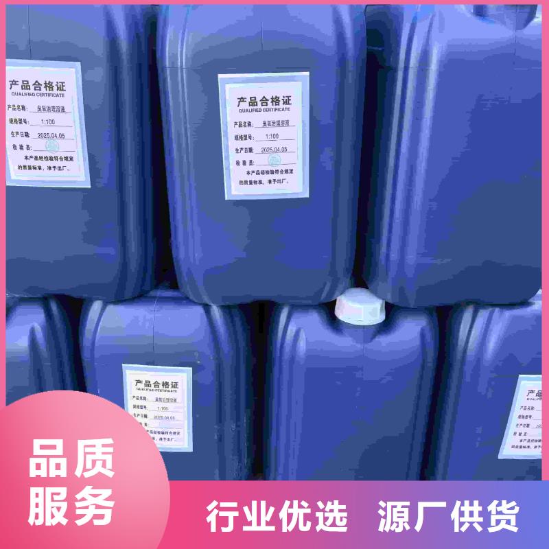 空气能防冻液防腐蚀防冻