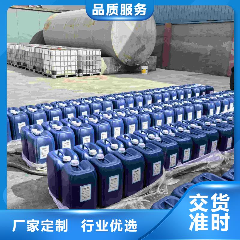 工业设备防冻液今日